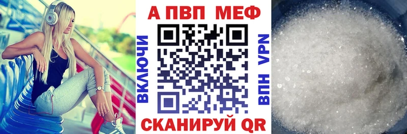 Альфа ПВП СК  Звенигово 