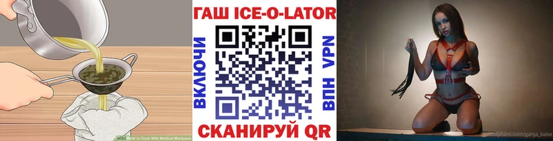 Печенье с ТГК конопля  Звенигово 