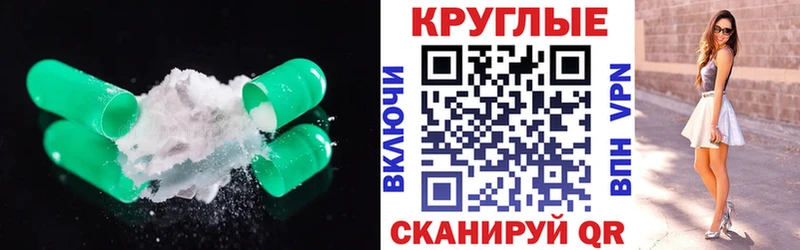 Экстази 280 MDMA  Звенигово 