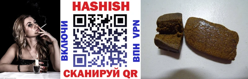 Гашиш гашик  Звенигово 