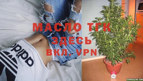 бутират Михайловск