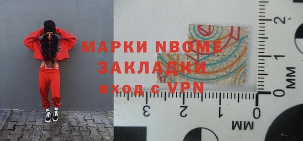 бутират Михайловск