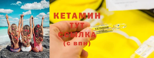 MDMA Михайлов