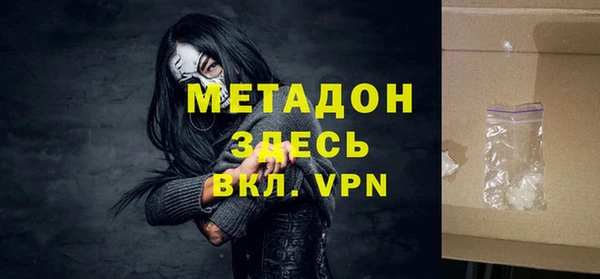гидропоника Навашино
