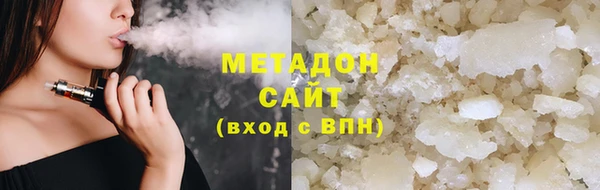 бутират Михайловск