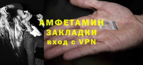 MDMA Михайлов