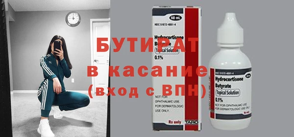 MDMA Михайлов