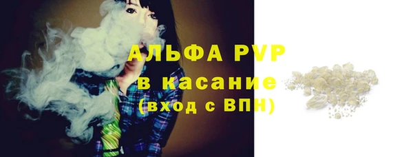 бутират Михайловск