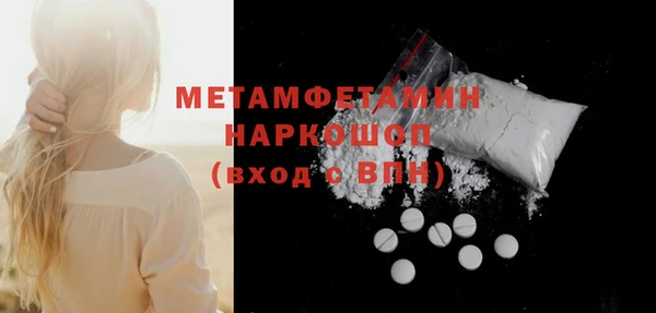 ECSTASY Володарск