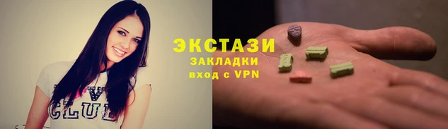 MDMA Михайлов