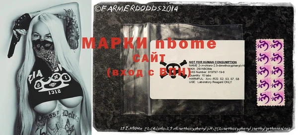 ALPHA-PVP Наволоки