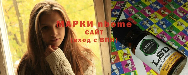 MDMA Михайлов