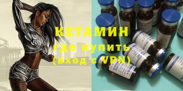 бутират Михайловск