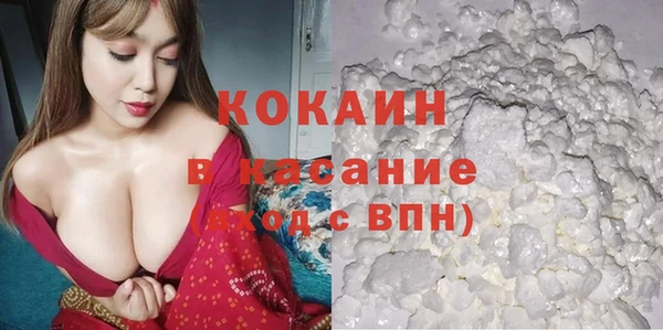 бутират Михайловск