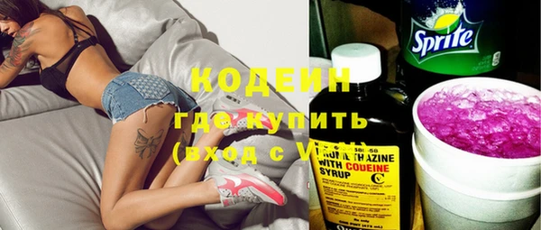 бутират Михайловск
