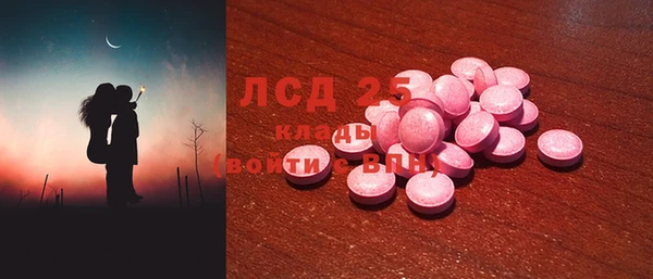 бутират Михайловск