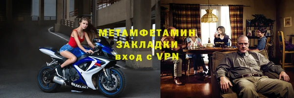 бутират Михайловск