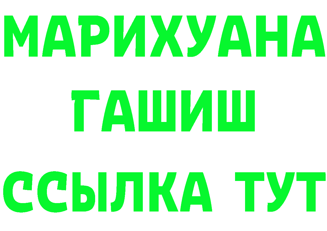 КОКАИН FishScale как войти darknet MEGA Звенигово