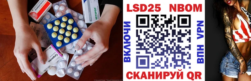 blacksprut сайт  магазин продажи   Звенигово  Лсд 25 экстази кислота 