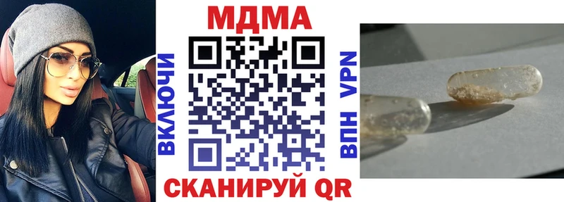 MDMA VHQ  блэк спрут ссылка  Звенигово 