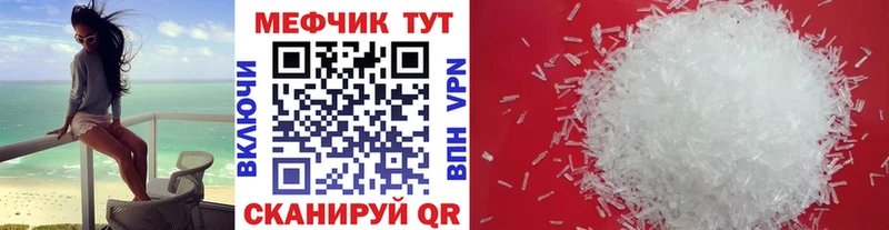 blacksprut   Звенигово  МЕФ mephedrone 