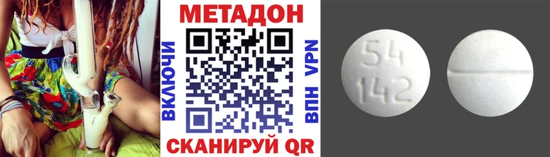Метадон мёд  где можно купить   Звенигово 