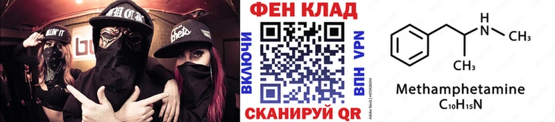 купить наркоту  Звенигово  МЕТАМФЕТАМИН пудра 