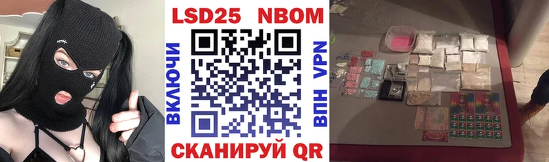 Марки N-bome 1,8мг  Звенигово 