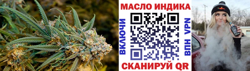 Дистиллят ТГК вейп  МЕГА сайт  Звенигово  где купить  