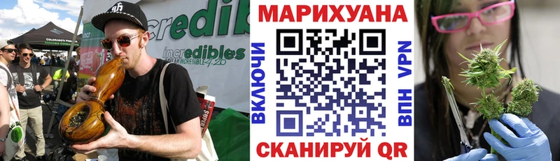 МАРИХУАНА Ganja  купить  сайты  Звенигово 