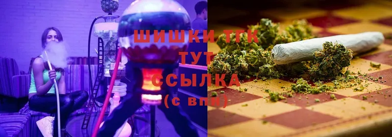 Марихуана THC 21%  Звенигово 